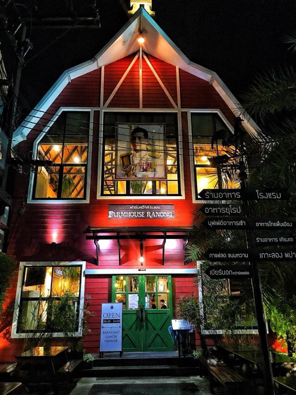 The Farm House Hotel Ranong Kültér fotó